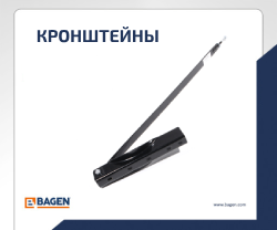 кроштейны подвески баген bagen