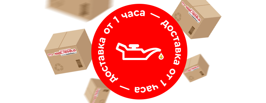 Заказ