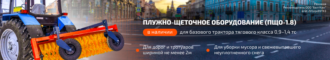 ПЩО