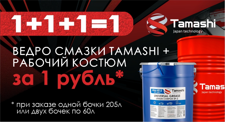 1+1+1=1! ТАКОГО ЕЩЕ НЕ БЫЛО!