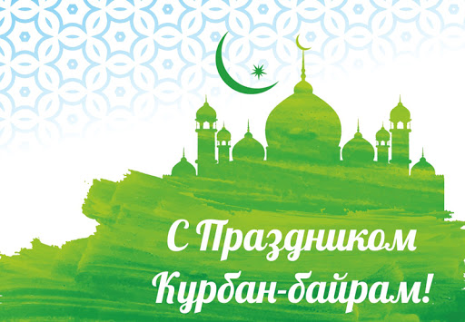 График работы в праздничные дни!