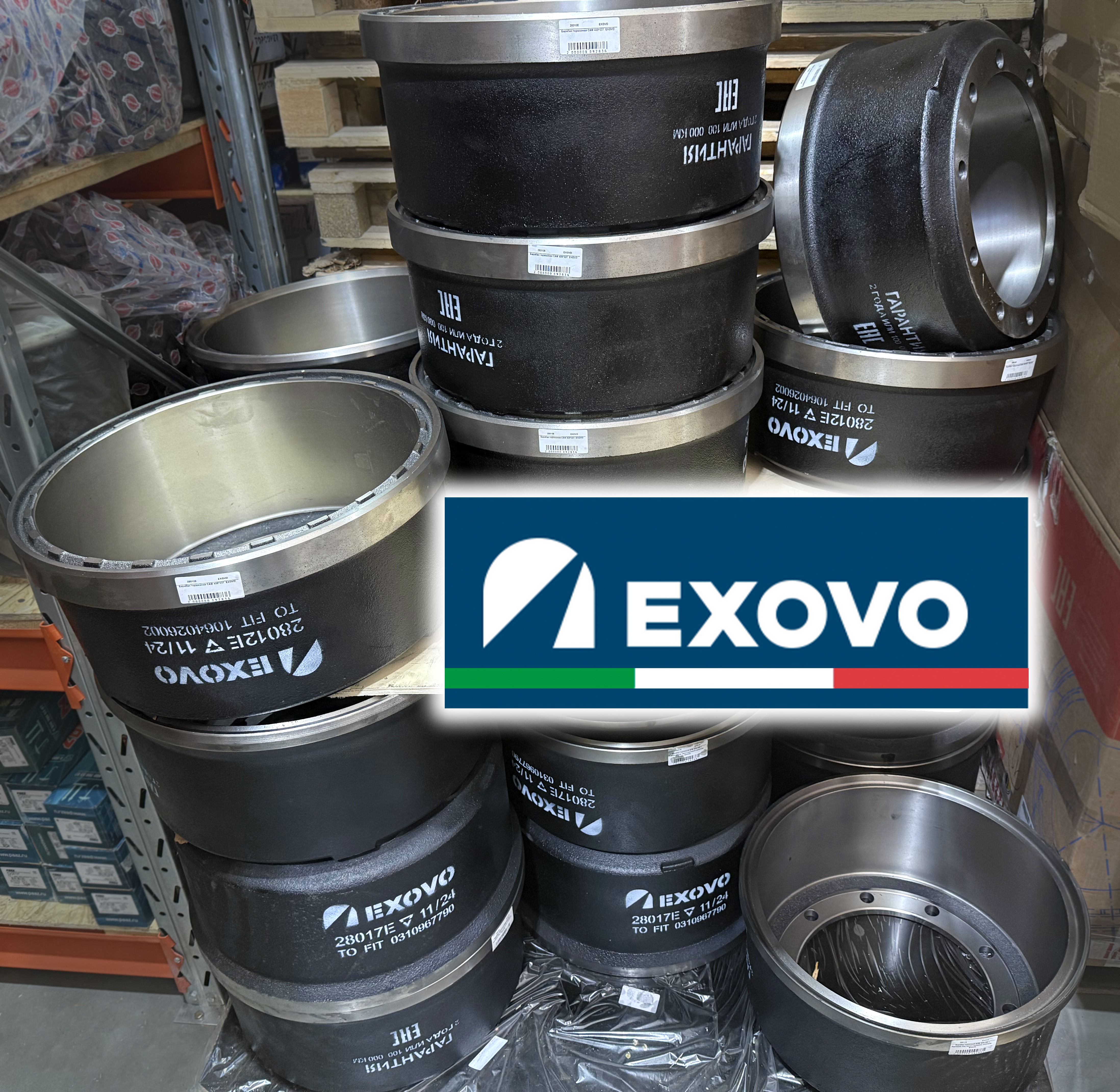 Барабаны тормозные EXOVO