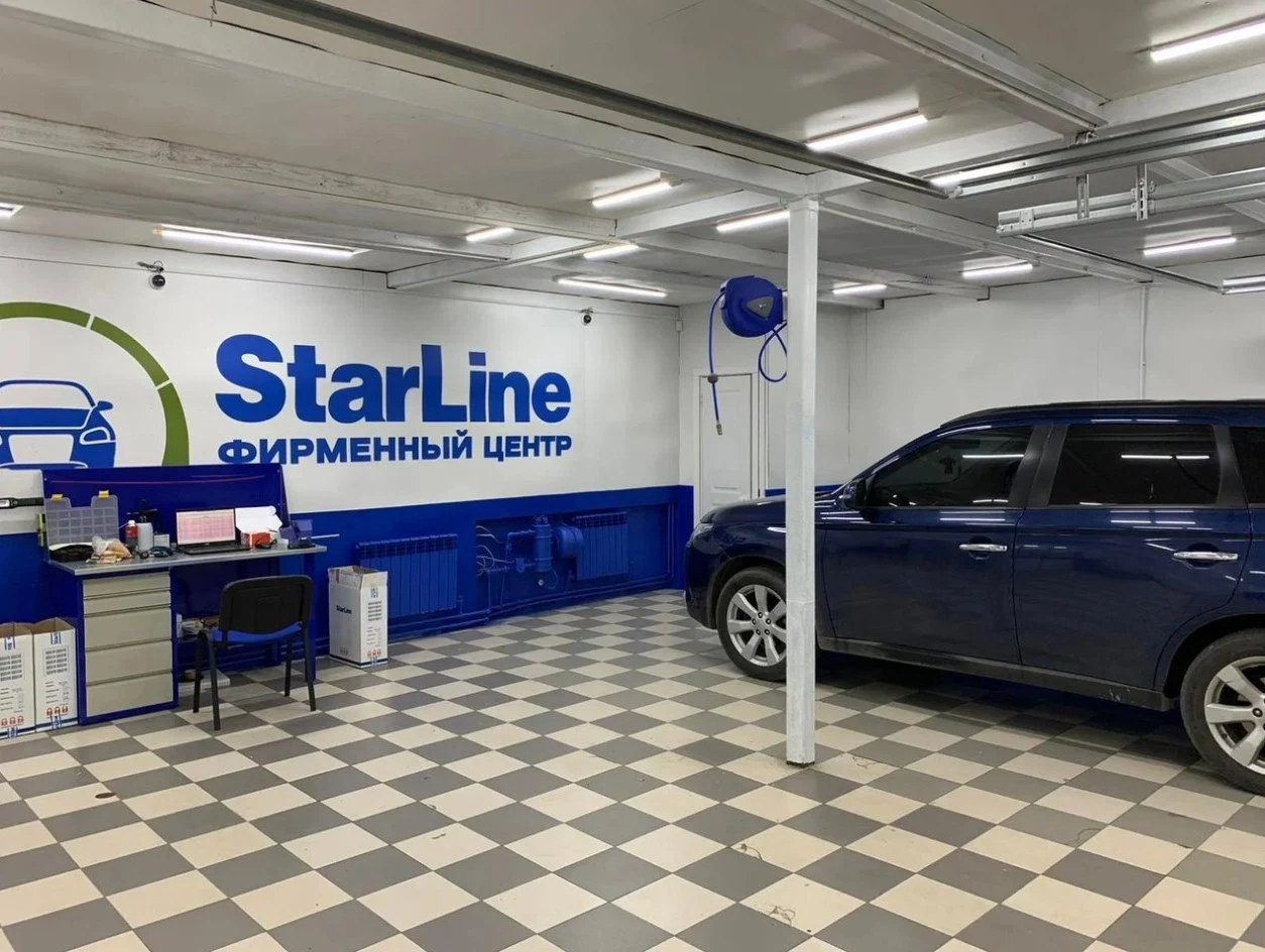 Центр STARLINE - фирменный центр с акциями