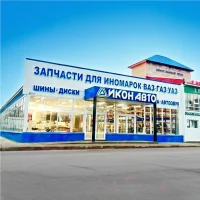 Магазин на проспекте Ленина
