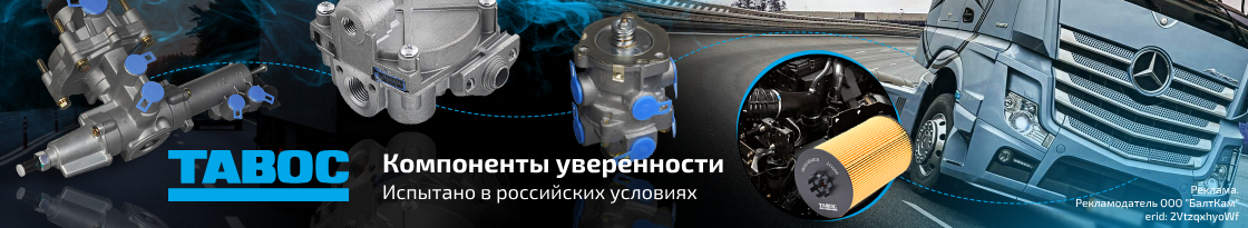 табок taboc запчасти sorl ruili group