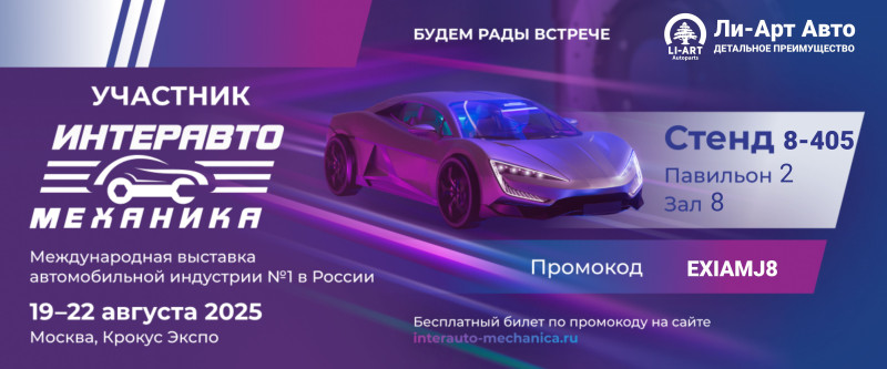 новость2