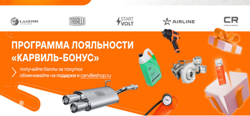 Main banner