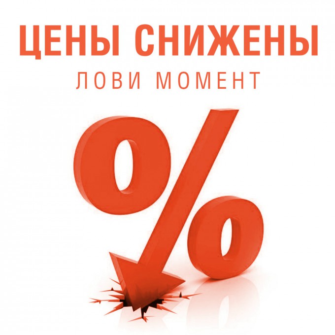 Снижение цен на автотовары. Скидки до 29% только  в магазине  ул.3-й поваренный лог, 12 