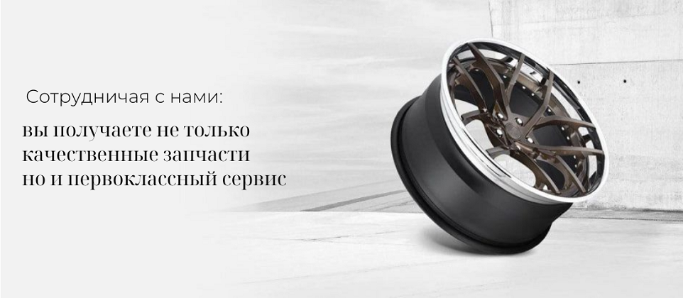 Баннер 2
