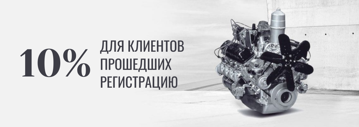 Баннер 1