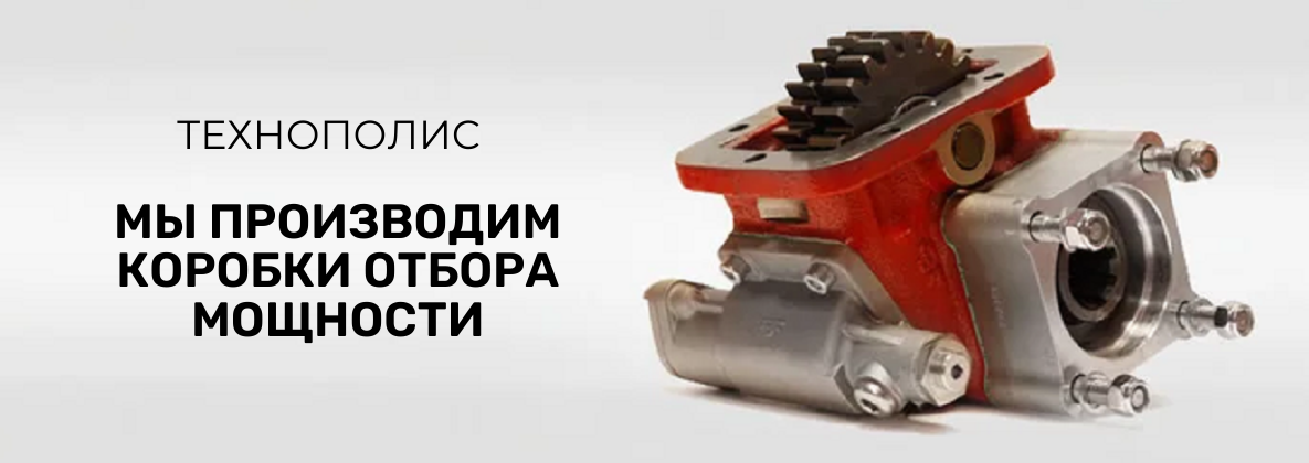 Баннер 3