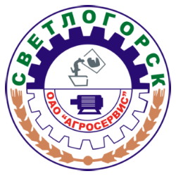 Светлогорский агросервис