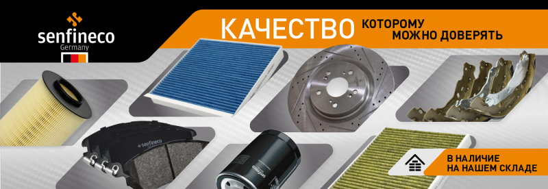 ассортимент