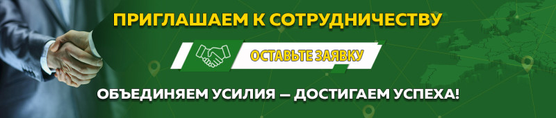 МоТеХс-РУС