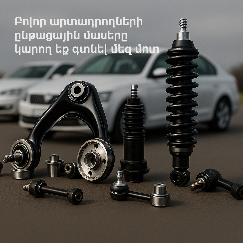 Carbase