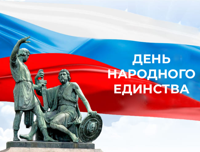 График работы в праздничные дни!
