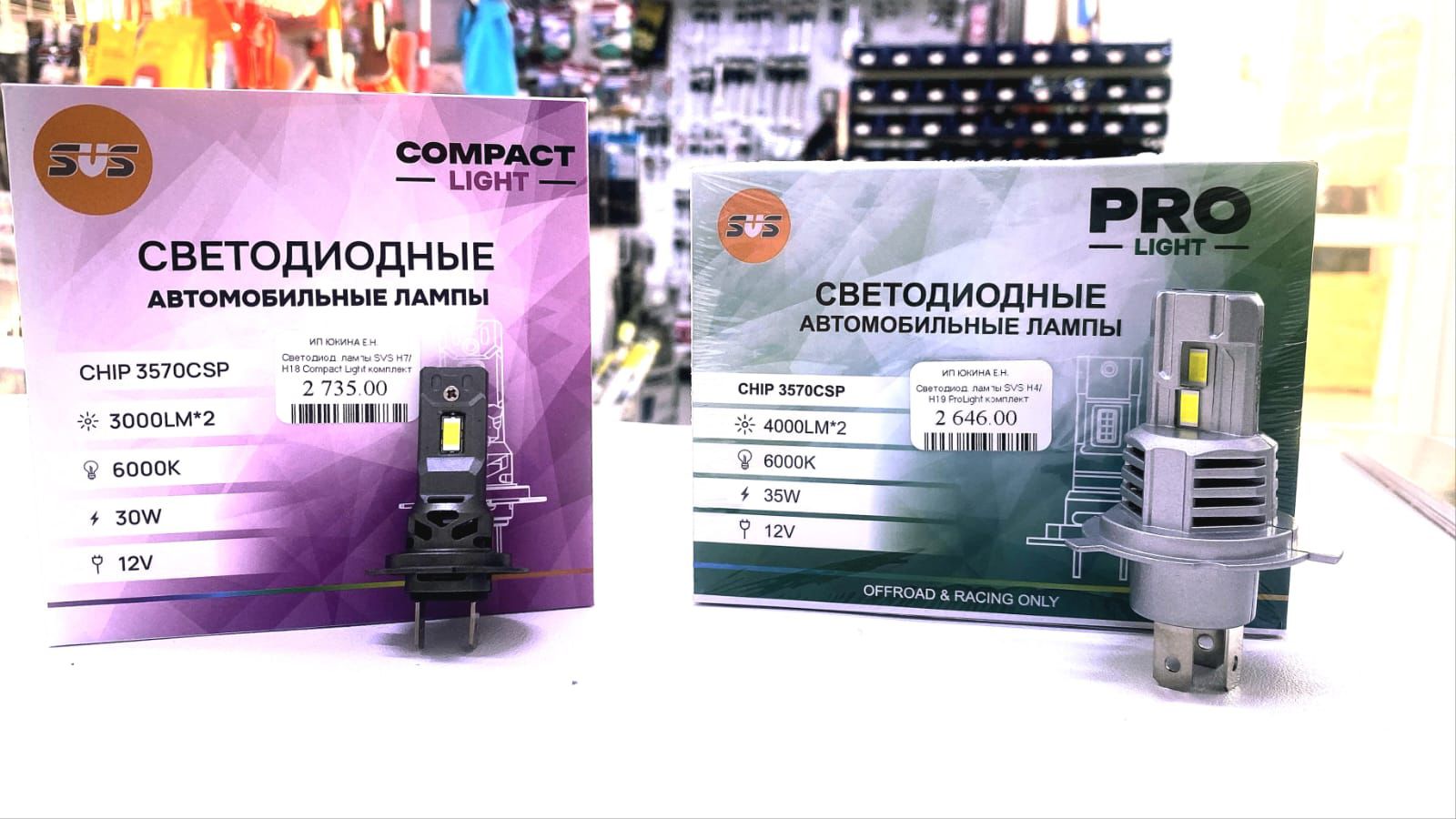 Новые бюджетные светодиодные лампы!