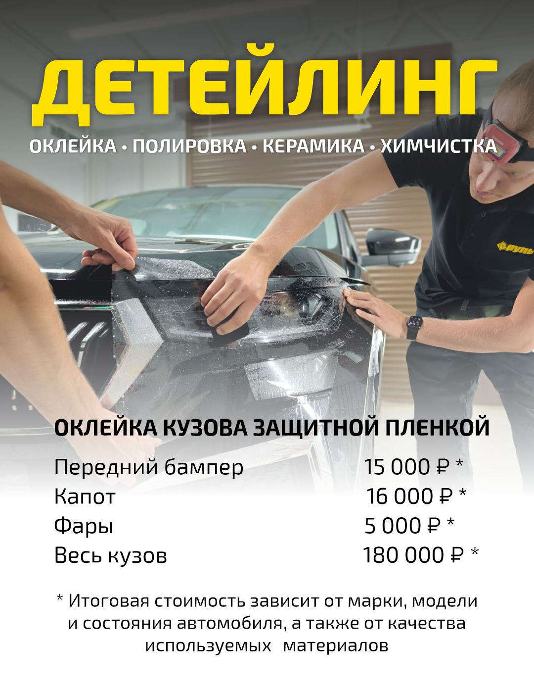 Мототехника — каталог и акции