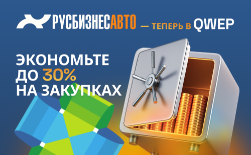 banner_BullSale