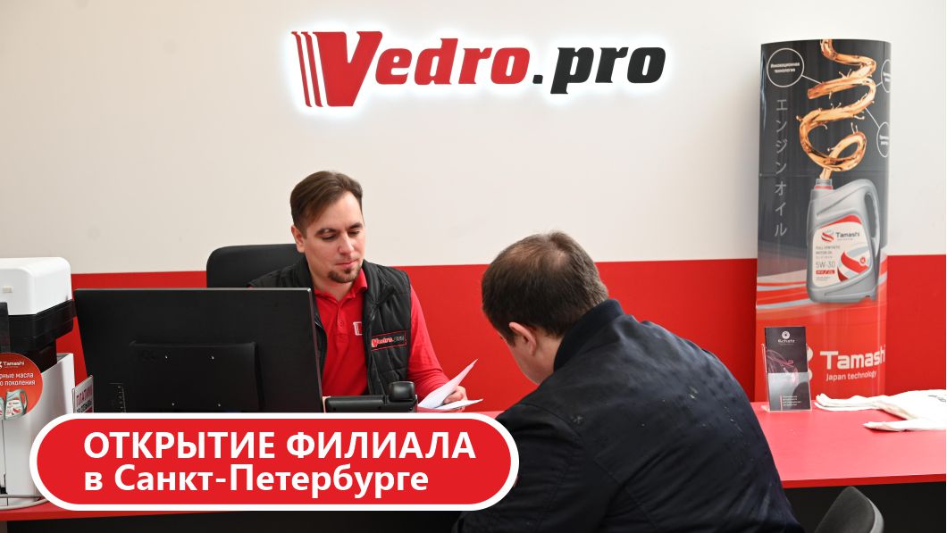 Мы теперь в Питере!
