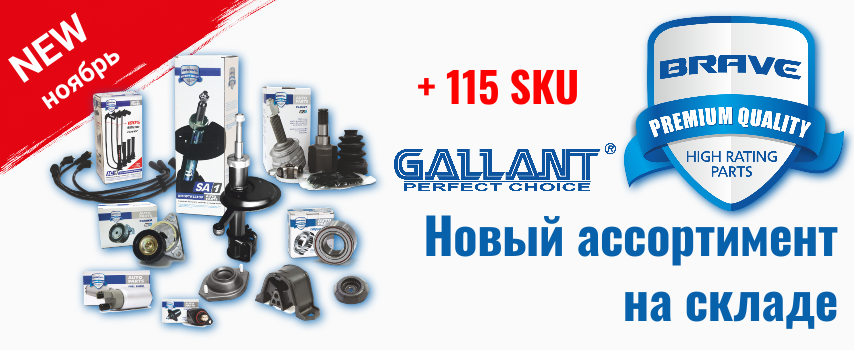 Новинки в Ноябре 2025