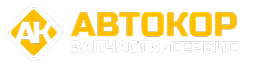 Автокор