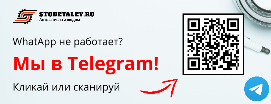 Новый баннер