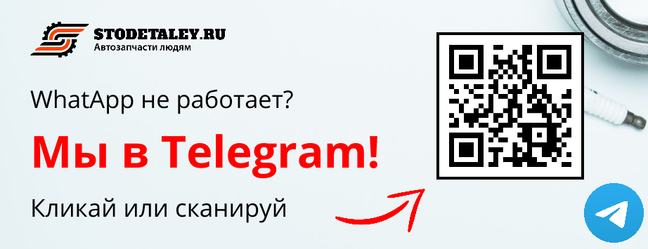 Новый баннер