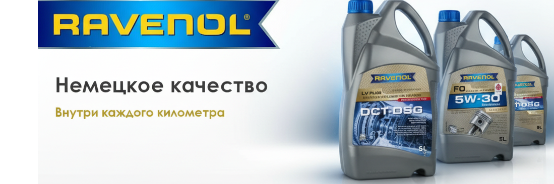 ravenol