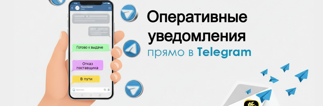 telegram