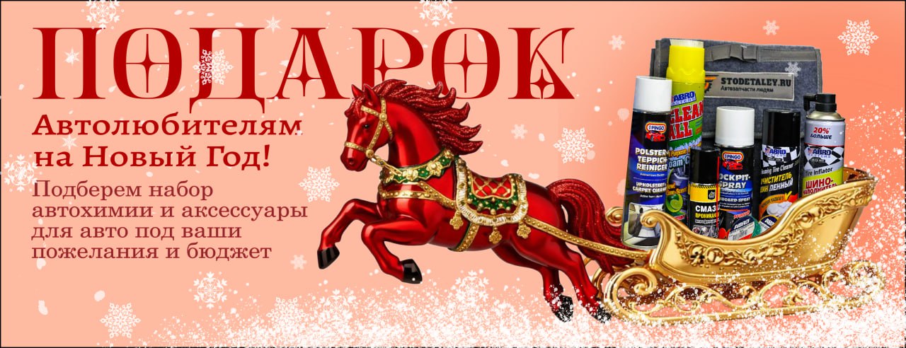 Позвонить