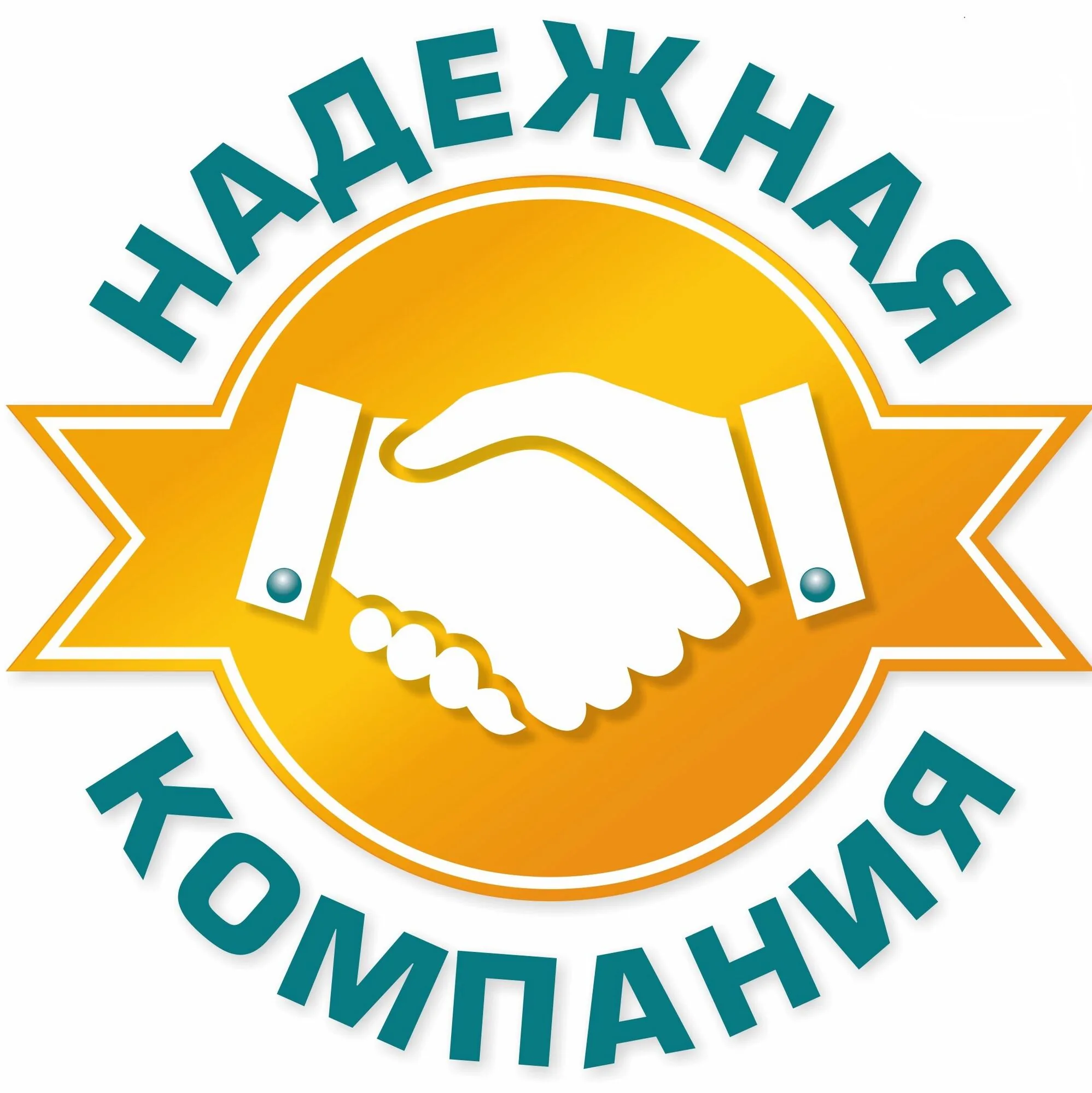 Возврат товара возможен