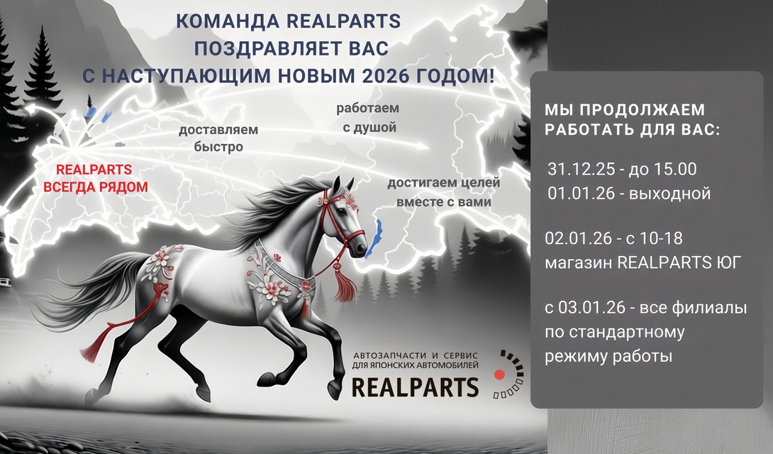График работы в новогодние праздники!