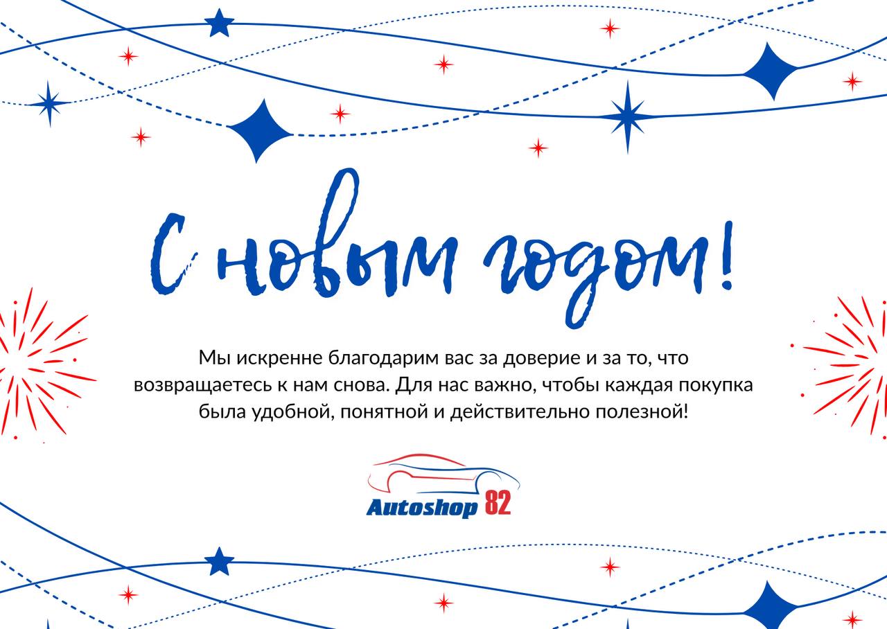График работы в праздничные дни!