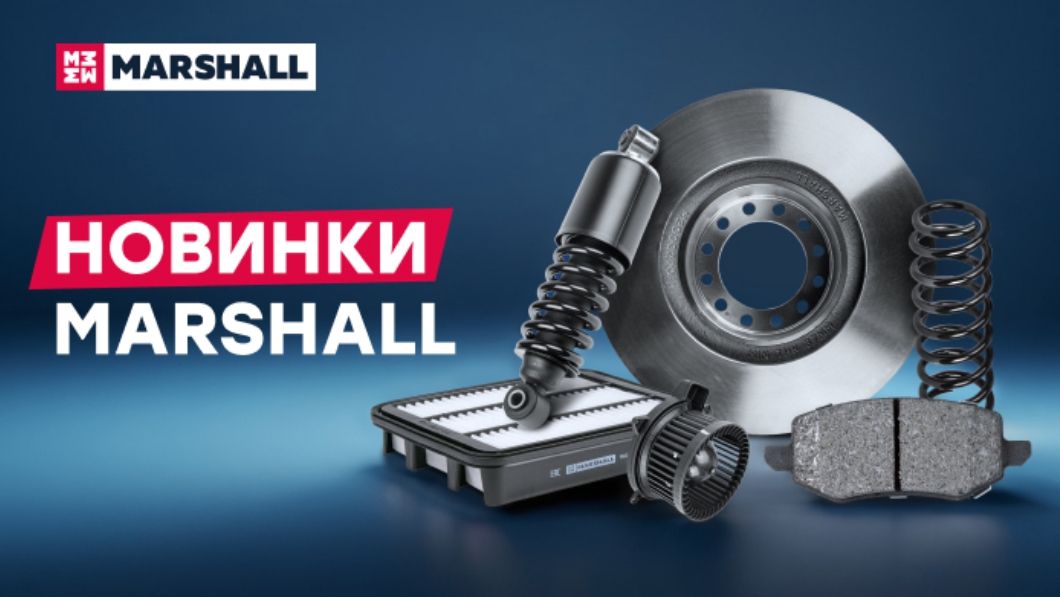 Новинка - бренд Marshall
