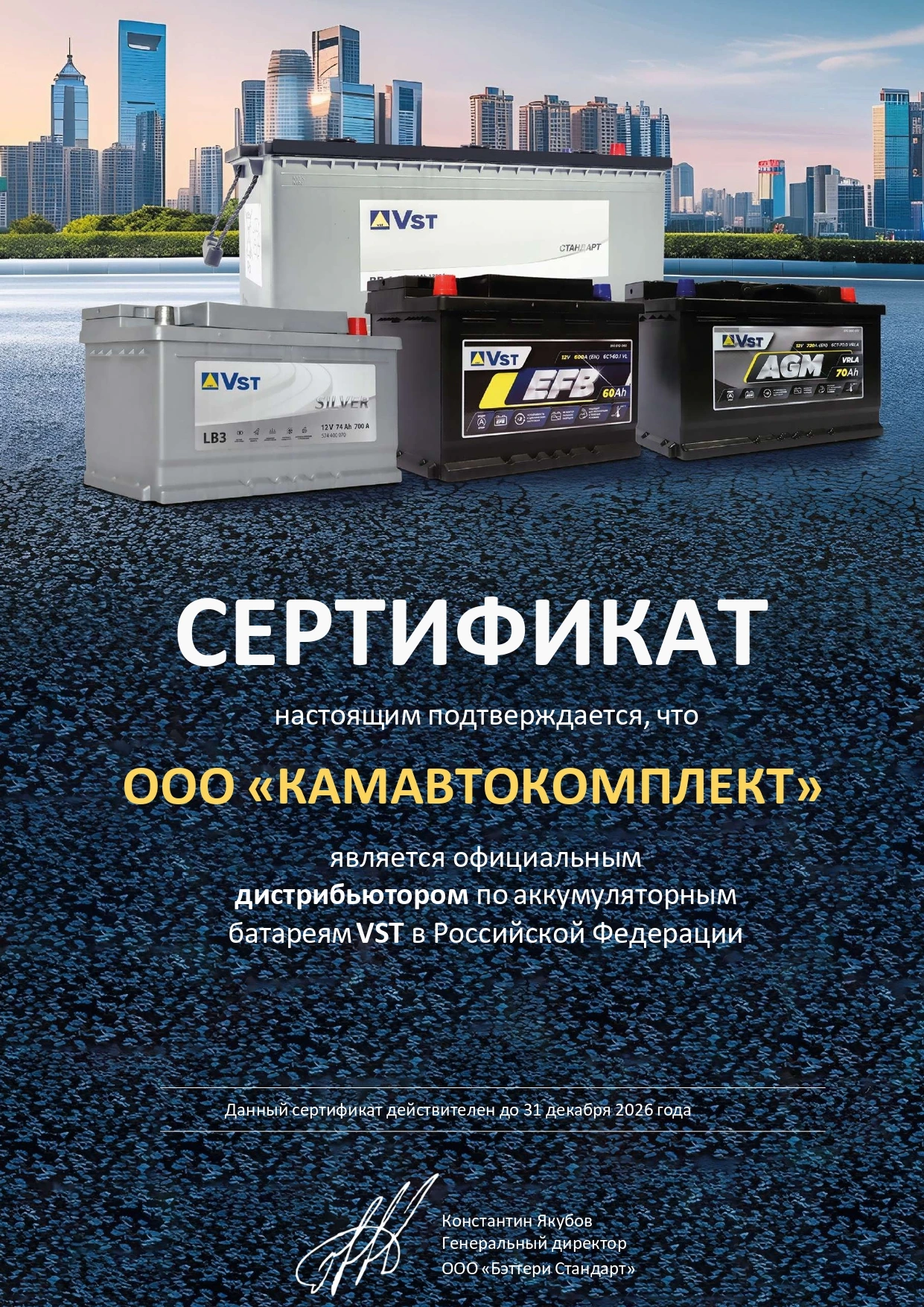 Этап 13