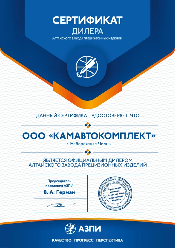 Этап 5