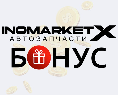 скидка 15%