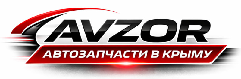 AVZOR — Автозапчасти в Крыму