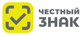 Честный знак