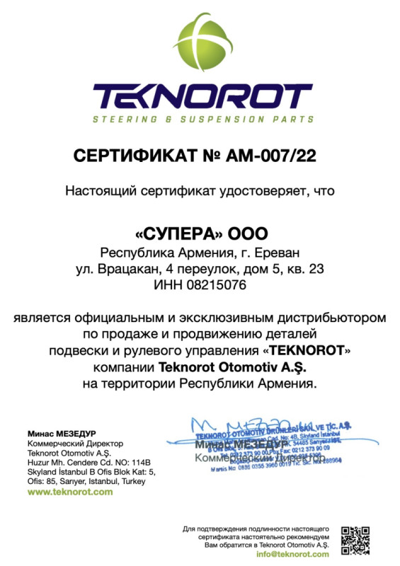 Teknorot