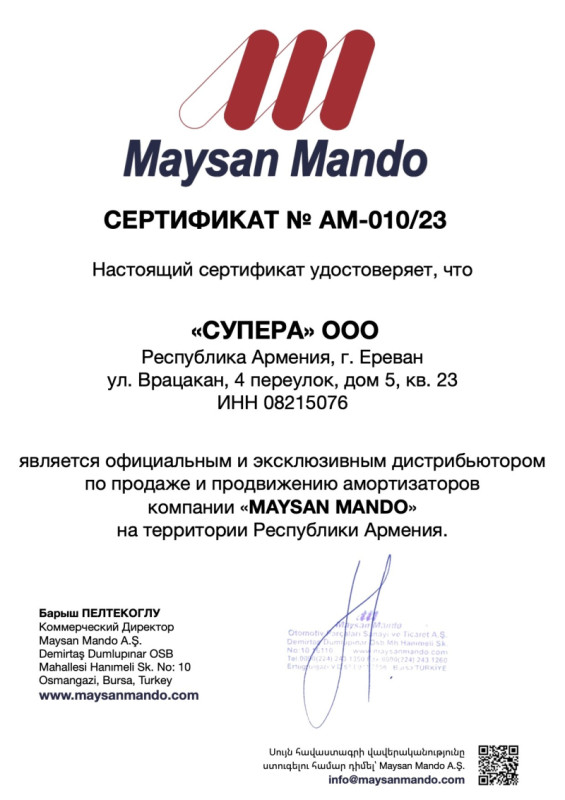 Maysan Mando