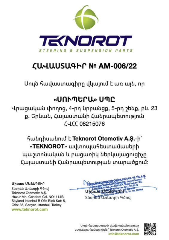 TEKNO