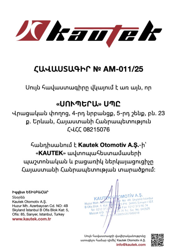 kaut