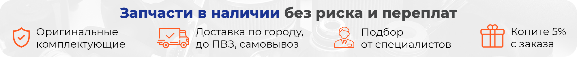 Баннер