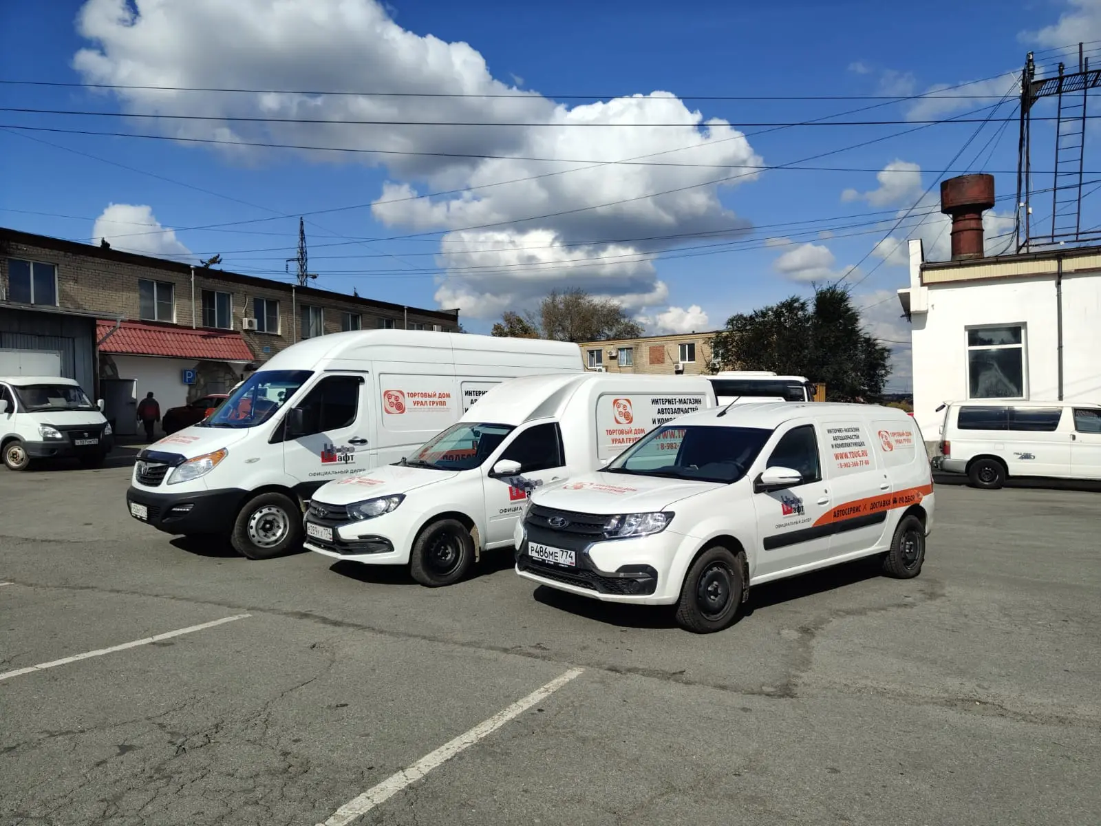 Доставка автозапчастей