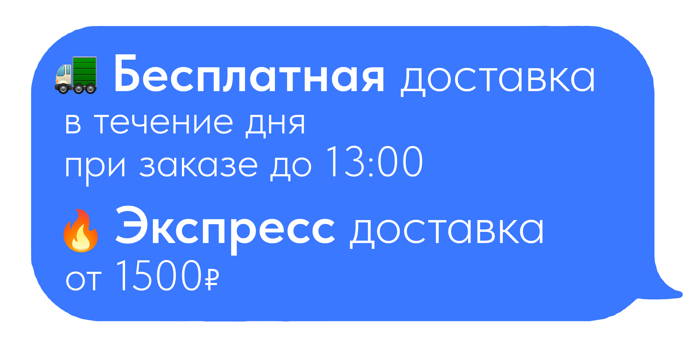Связаться