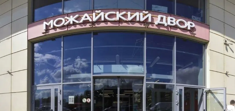 Открытие новой точки продаж в ТЦ «Можайский двор»