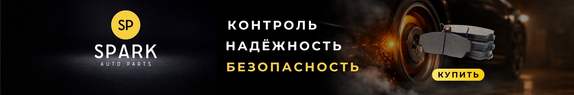Промо слайд 3