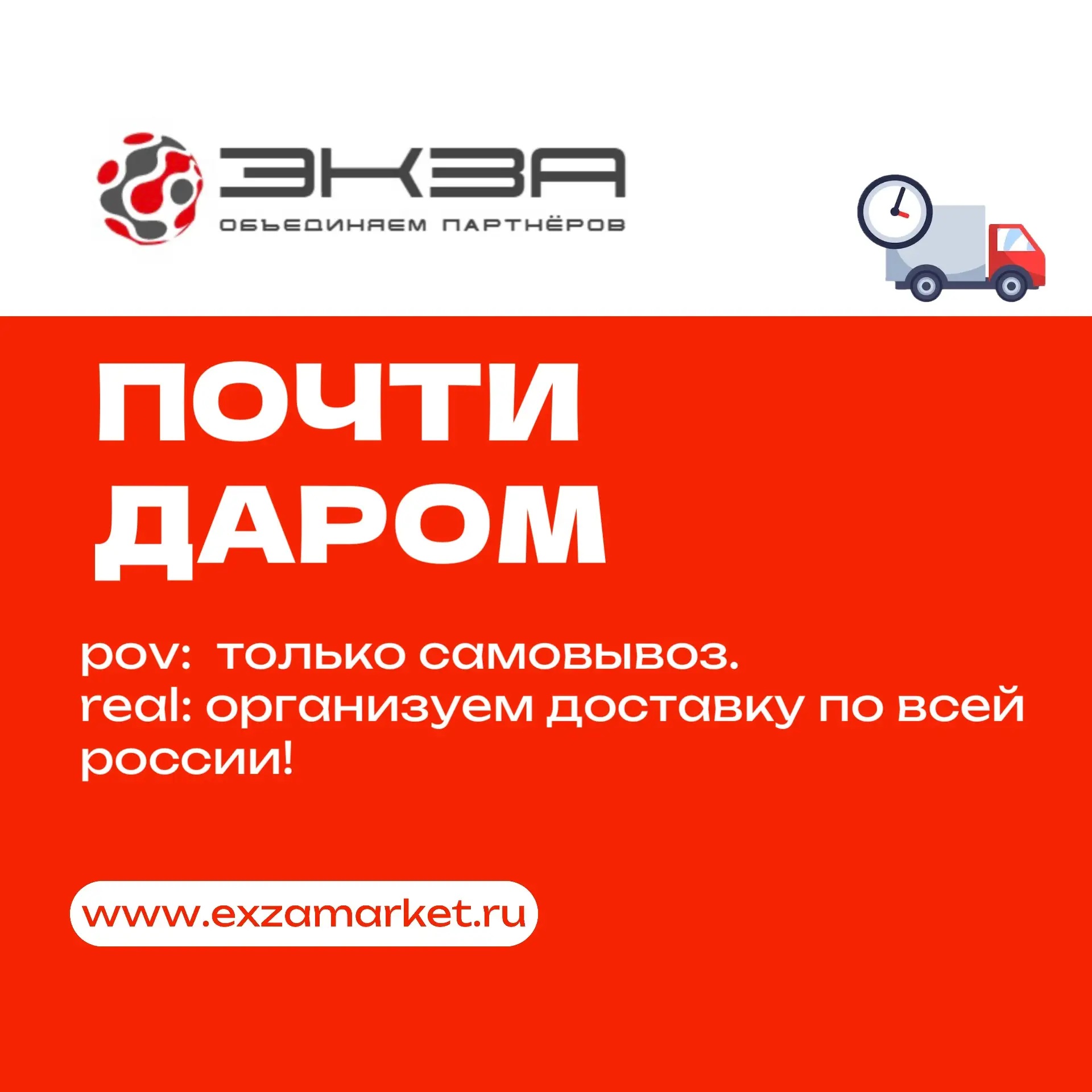 Важное изменение по разделу 
